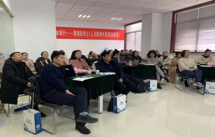 績效管理對企業具體有什么意義？